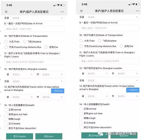 上海互聯(lián)網(wǎng)軟件集團 以高端協(xié)同管理軟件為核心，打造一體化軟件服務生態(tài)