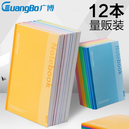 A5與B5筆記本 文具批發(fā)市場中的實(shí)用與時(shí)尚之選