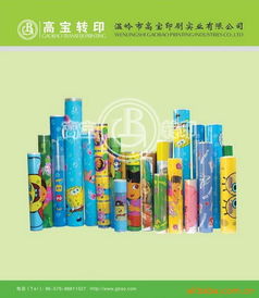 文具用品熱轉(zhuǎn)印膜 生產(chǎn)廠家與批發(fā)市場指南