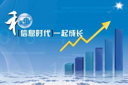 建筑工程行業(yè)如何加快企業(yè)的信息化管理步伐